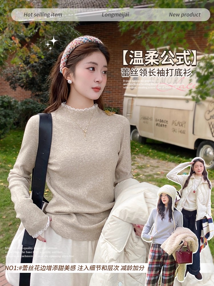 Women's Lace Half Turtleneck Knit Top 2026 Fall Slim Fit Long Sleeve Base Layer - Image 2